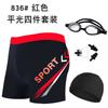 Maillot de bain Boxer Homme Séchage Rapide Taille Large Design Color-Block Piscine Spa Natation