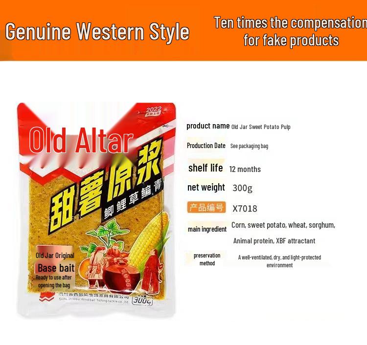 Western-Style Five-Grain Sweet Potato Corn Fishing Bait