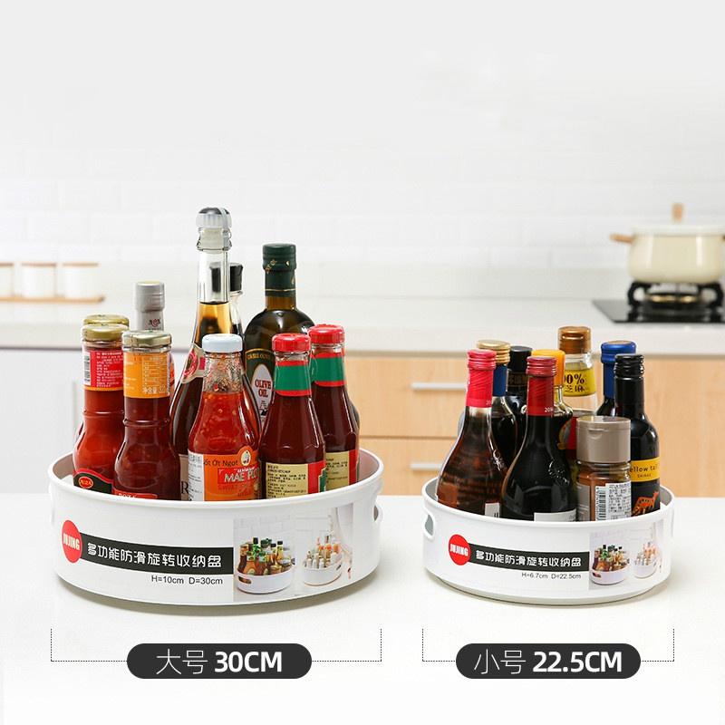 1pcs Display Kitchen Bathroom Party Rack 360 Rotating Storage Rack Multifunctional Non-slip Plastic Rotating Storage Tray