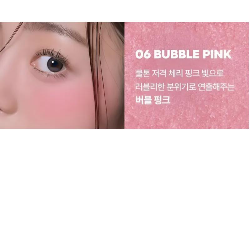 [TONYMOLY] Cheek Tone Jelly Blusher