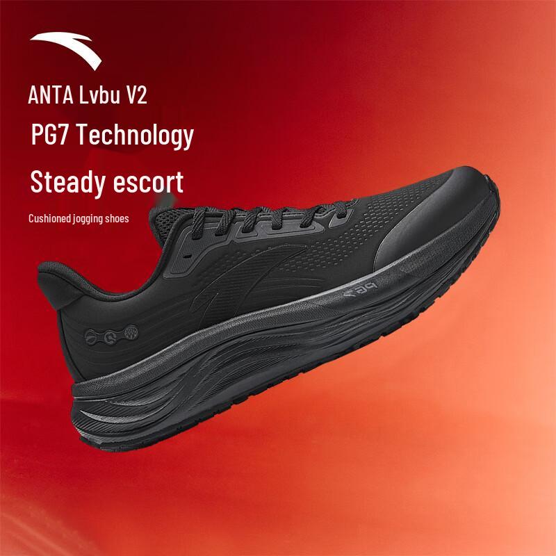 

Anta PG7 Travel Step 2 Men s Running Shoes 9