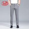 LangSha Men's Straight-Leg Business Casual Pants