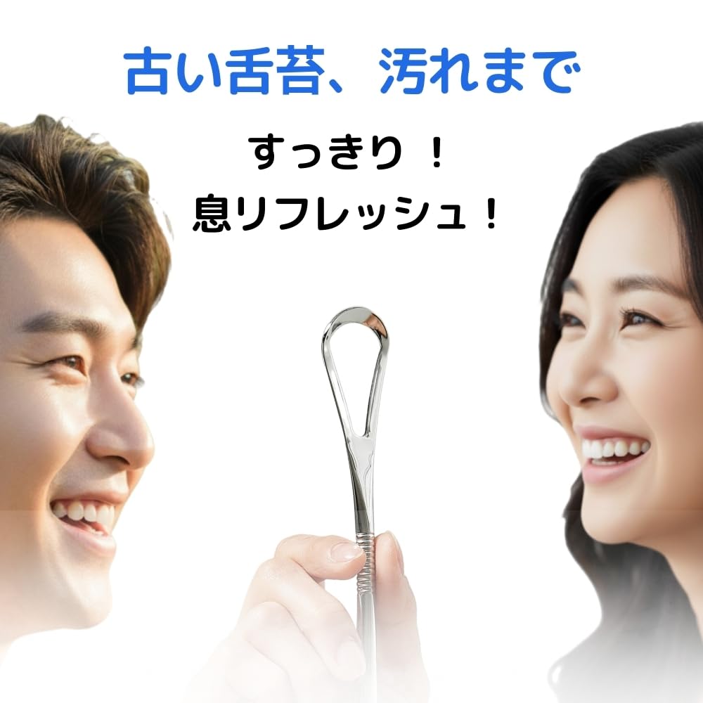 Ibancool Zungenbreit Entfernt Zunge Zunge Zunge Mundgeruch Null Vakuum Edelstahl Premium Hergestellt in Verkauften Einheiten in 3 Monaten Reiniger, Typ, Beschichtung,