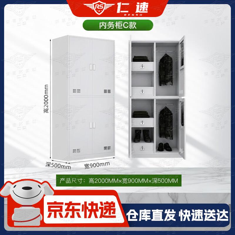 Rensu Dormitory and Office Furnishings