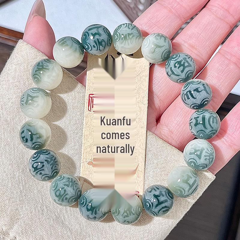 Bodhi Root Six-Character Mantra Beads: Women's Wrap-Around Bracelet for Prayer & Meditation.