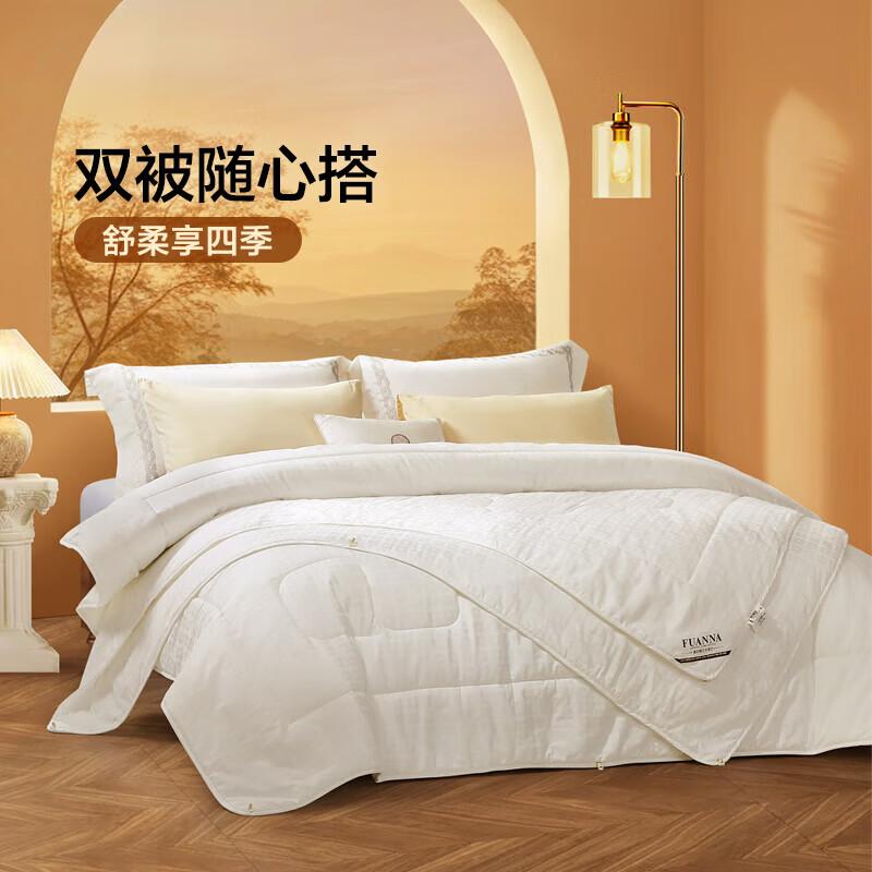 FUANNA All-Season Pure Cotton Fiber Duvet