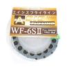 AXISCO Aces Fly Line Sinking/WF-6SII