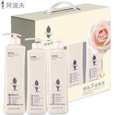 ADOLPH Essential Oil Silky Smooth Hair Care Set