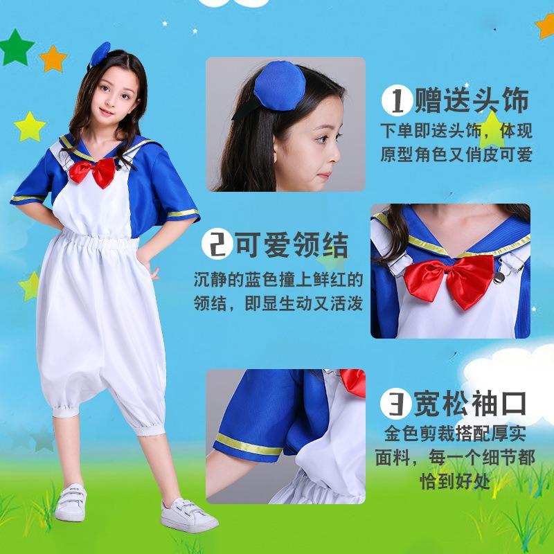 Children's Donald Duck Play Costume Parent-Child Cartoon Dress-up Party Stage Performance Costume