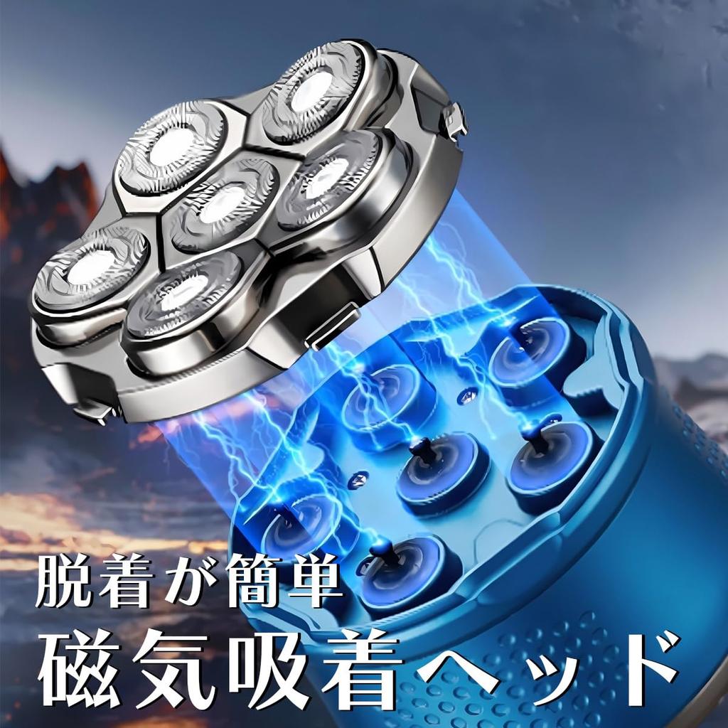 MGC ShareFunN Skinhead Shaver Japanese Instruction Manual Included Adjustment 6D Skinhead Shaver Magnetic Detachable Head IPX7 Resistant Wet Dry Use