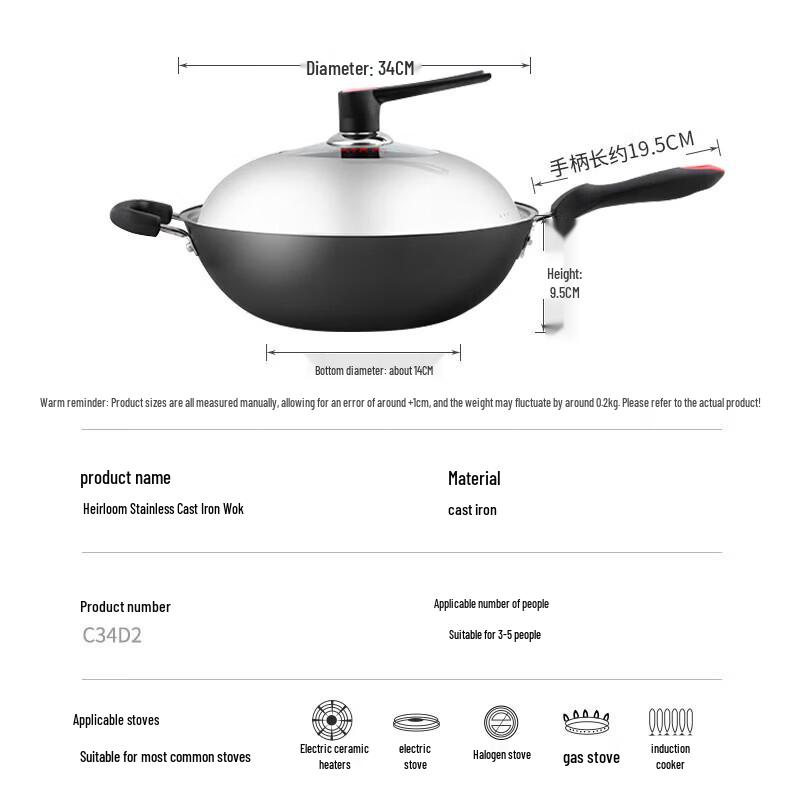COOKER KING C34D2 Cast Iron Wok