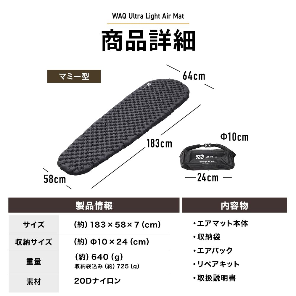 WAQ Ultra Light AirMat Ultra Light Air Mattress for Outdoor Use, 7cm, R-Value 6.8, R-Value 7.0, Ultra Lightweight and Compact, Ideal for Camping, Hiki