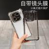 Applicable To iQOO13 Mobile Phone Case, Airbag Anti-drop, Self-contained Lens Film iQOO Z9 Electroplated Silicone Transparent Soft Case