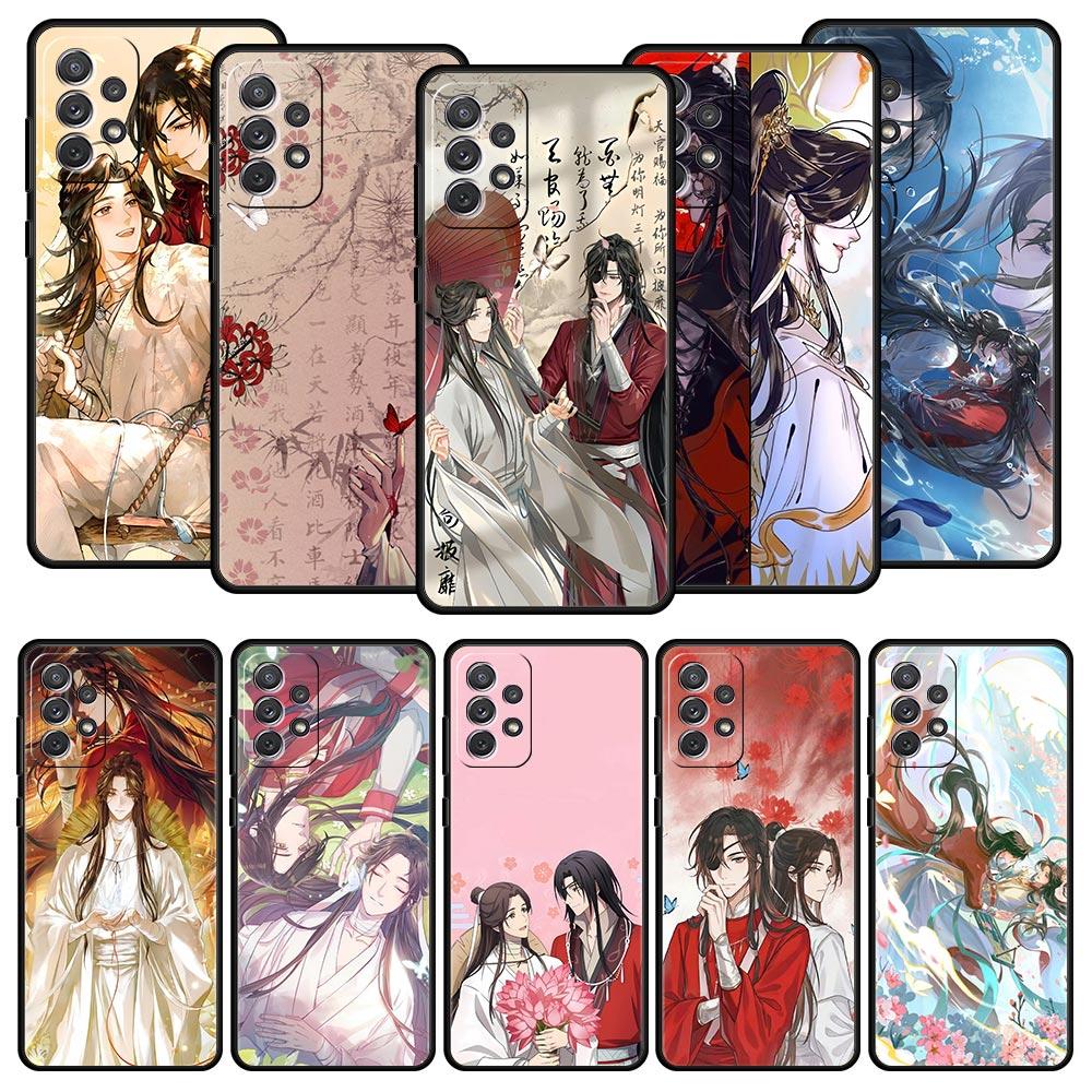Heaven Official's Blessing Case for Samsung A51 A71 A21S A17 A11 A15 A25 A41 A23 A33 A53 A73 A07 A03S A05S A13 A35 A55 5G Cover