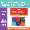 Learning Resources Materiały dydaktyczne do nauki języka angielskiego Kostki do pisania Zestaw 6 kostek LER7232 Oryginalny produkt