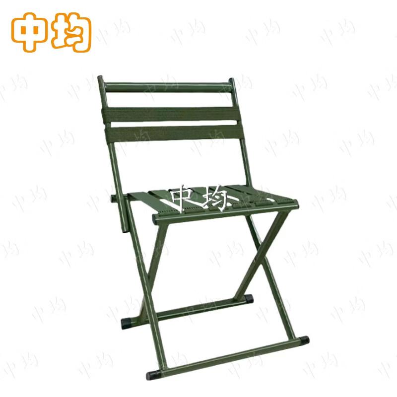 Portable Outdoor Folding Fishing Chair with Backrest