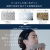 Cosmetics Awards OCHER Facial Cleansing Multifunctional Clay Addresses and excess No double cleansing Compatible with sunscreen and BB Highly Contains