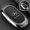 PNR1  Car Alloy Key Case Key Bag Shell For Mercedes Benz 2022 C S Class W206 W223 S350 C260 C300 S400 S450 S500 Key Shell Protector