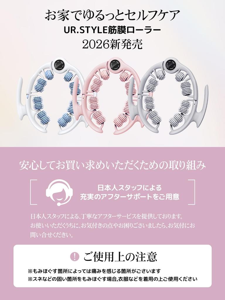 Myofaszialer Roller [Abnehmbarer Griff & Ganzkörperpflege] Massageroller, Muskelentspannungsroller, Muskelentspannungsroller, 180° Öffnung, Waden-/Cellulite-Linderung