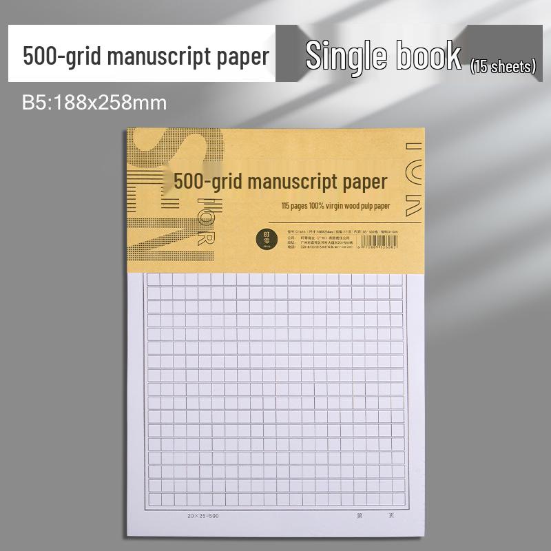 Composition & Manuscript Paper: 300, 400, 500 Squares, Single & Double Line for Students