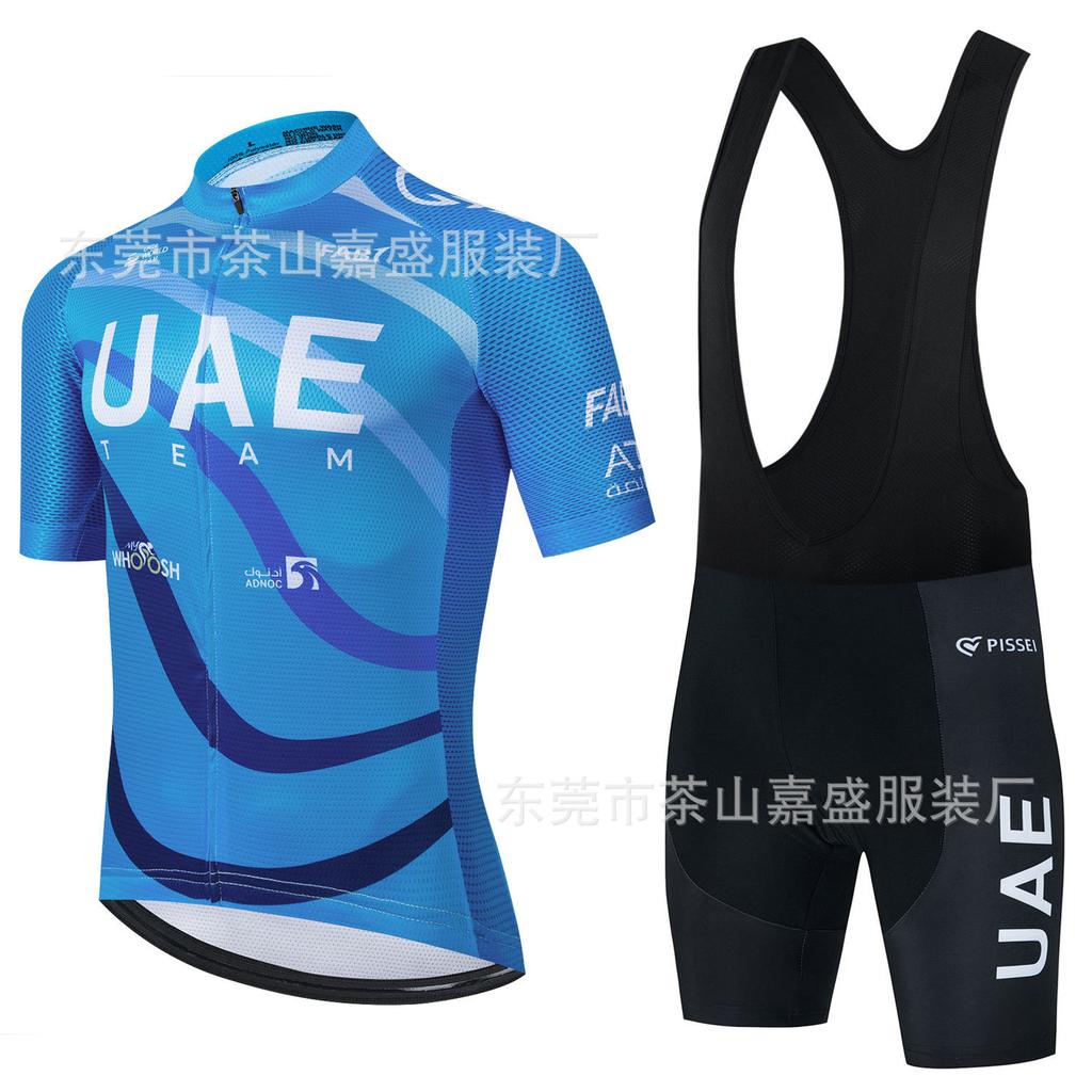 Exclusive 2024UAE Cycling Suit Short-sleeved Suit Summer Men's Mountain Bike Road Bike Quick Drying