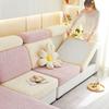 Elastic Sofa Cover Non-Slip Simple Modern Sofa Cover All-Inclusive Universal Cover Four Seasons Universal Cover Towel