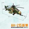 Military Helicopter Building Blocks Set Small Particles Children'S Puzzle Assembly Educational Toy