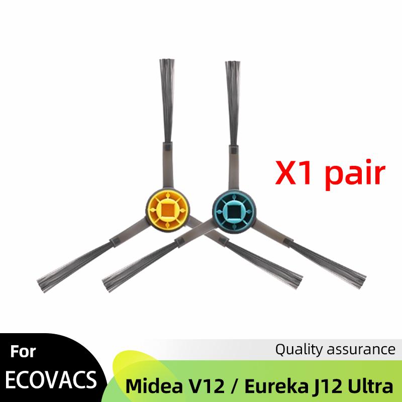 

Подходит для ( Midea V12 / Eureka J12 Ultra ) Роликовая боковая щетка HEPA-фильтр ткань для швабры пылесборник аксессуар для роботов-пылесосов