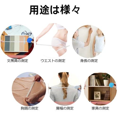 200cm Tape Measure [One-Handed Operation, Automatic Rewind, 2-Way] Sewing, Dressmaking, Ruler, Chest, Waist, Bust, and Body Measurements, Centimeters