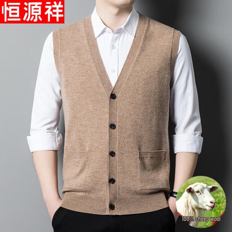 Hengyuanxiang Men's Pure Wool V-Neck Cardigan Vest