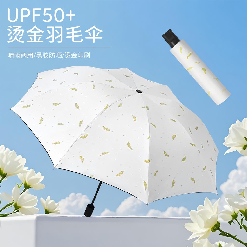 Large Umbrella, Large Double Weather and Rain Parasol, Women's Enlarged Reinforcement, Men's Thickened Folding Umbrella To Prevent Rainstorm