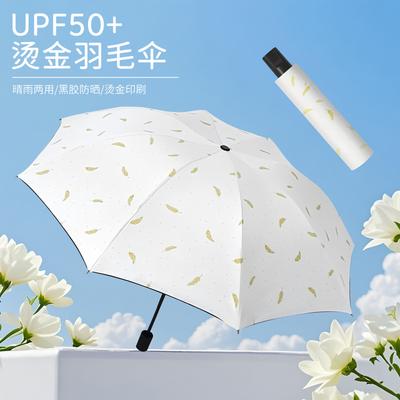 Large Umbrella, Large Double Weather and Rain Parasol, Women's Enlarged Reinforcement, Men's Thickened Folding Umbrella To Prevent Rainstorm