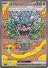 Pokémon TCG SV8A Pack Terra Stalfest EX Ogrepon Green Mask EX SAR Grass Basic High-Class (201/187)