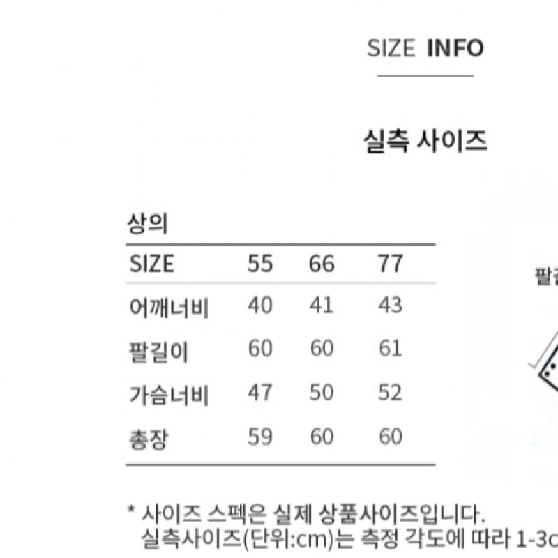  She S miSS  Raglan Mock Neck Knit SSkpoo42610 Bk