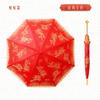 8-Bone automatic straight pole umbrella bridal umbrella welcoming bid to marry high-end red umbrella Chinese wedding dowry going out umbrella