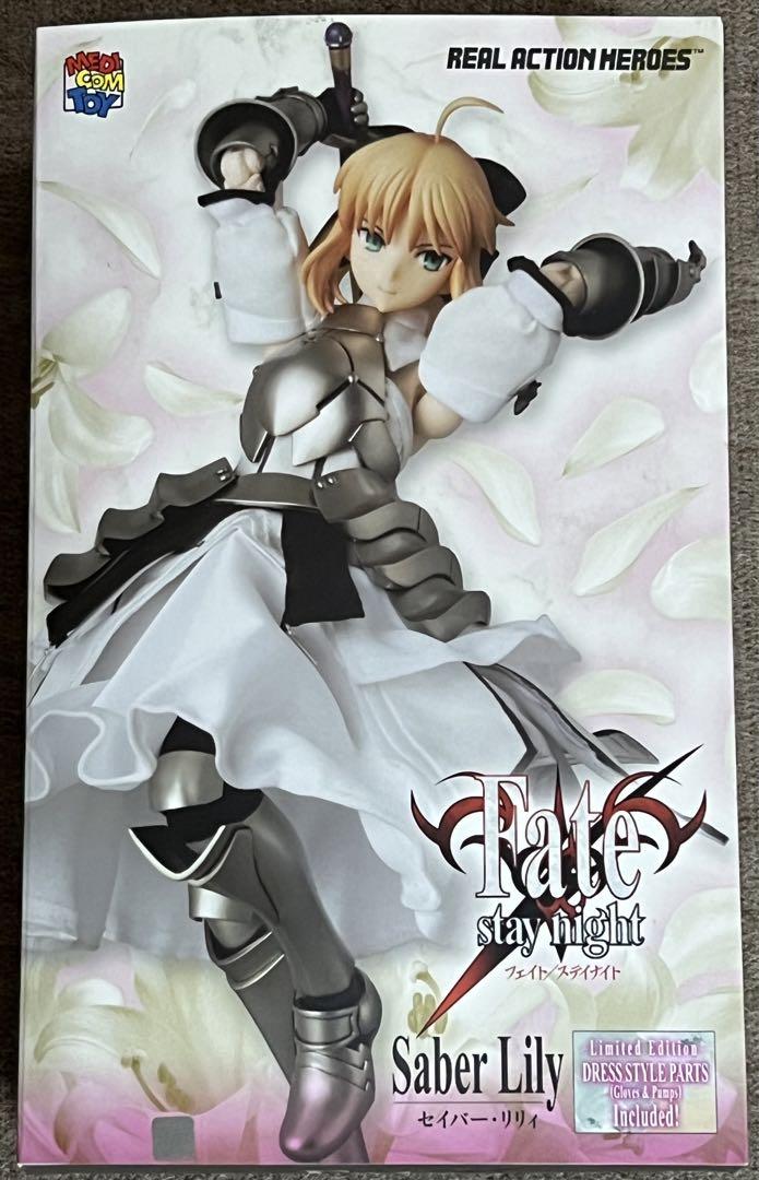 

[USED] Fate RAH Saber Lily Medicom Toy
