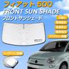 SAWAKAKI Fiat 500 Special Design 2008-2023 Sunshade for Windshields, Sun Protection, Heat Protection, Heat Protection, Compact Storage
