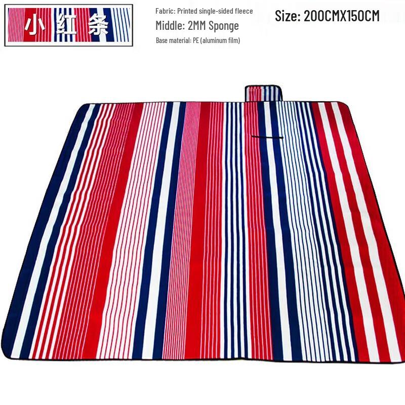 Tri-polar TP1205 Waterproof Fleece Picnic Mat 200*150cm