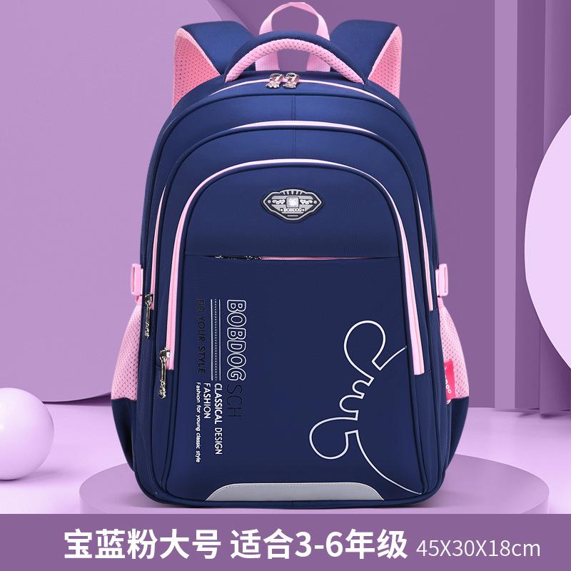 Elementary school bags Boys, children and girls Burden reduction spine backpack
