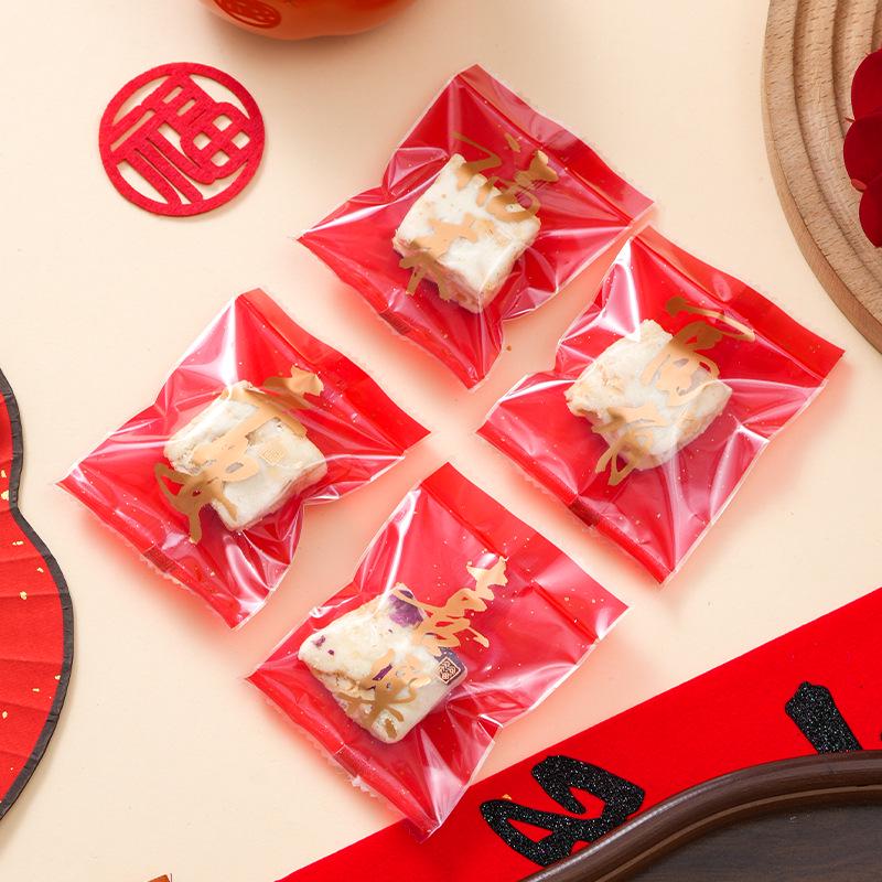 2026 Snowflake Cookie & Candy Self-Sealing Bag