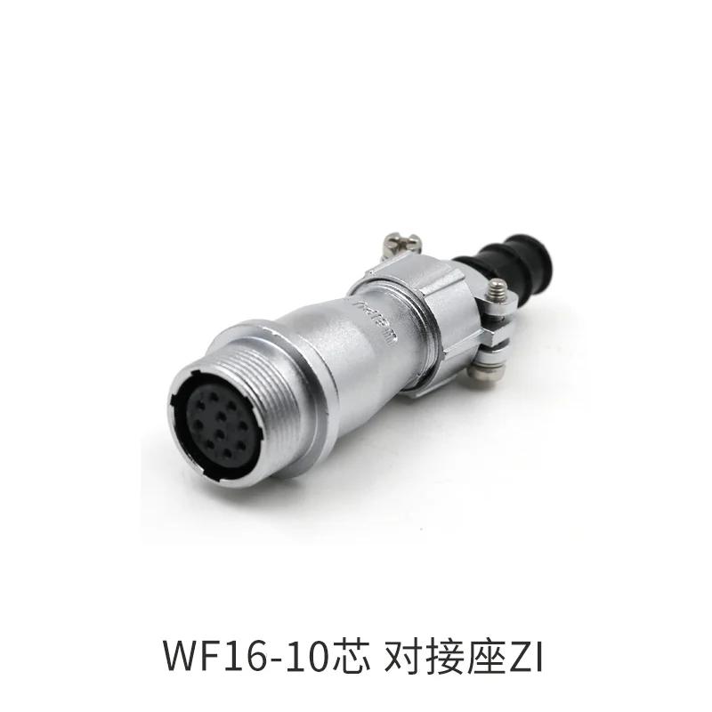 WEIPU WF16 TI+ZI 2 3 4 5 7 9 10 Pin Waterproof M16 Soldering Electrical Cable Wire Connector Industrial  Male Female Plug Socket