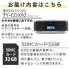 Toshiba CD Boombox, Silver, TY-CDX92(S) with 32GB SD Card, 2-Piece Set