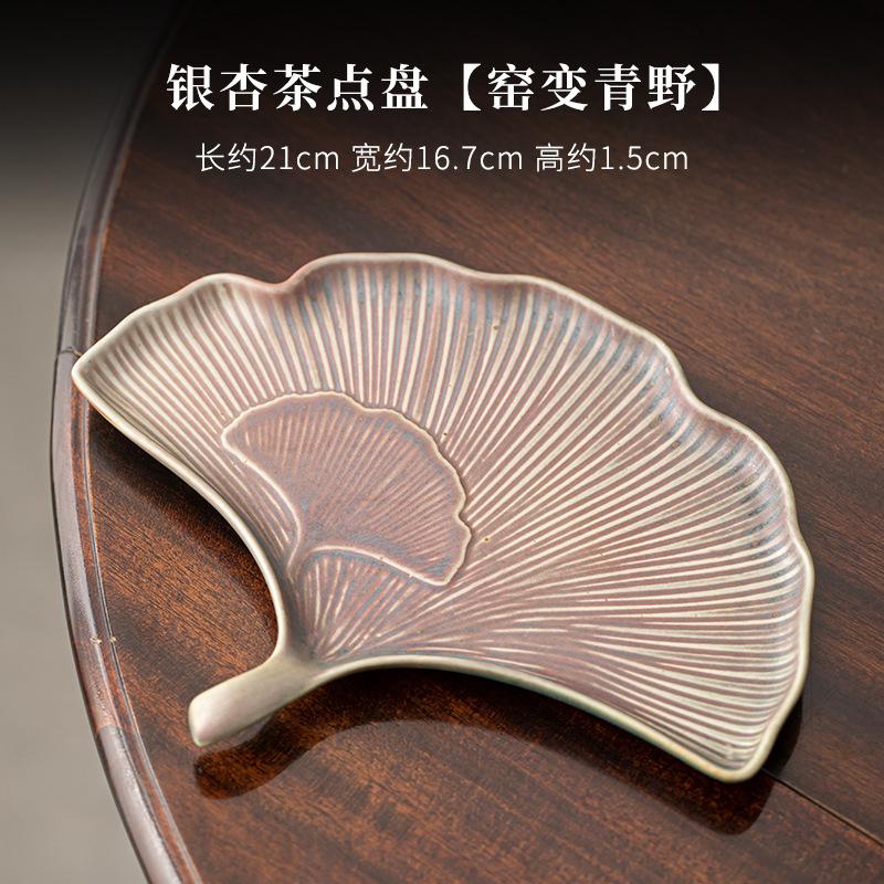 Handmade Gold Plated Fruit Dishes Antique Ginkgo Leaf Pastry Plate Fruit Dishes Plates Appetizer Serving Platter Food Ornaments