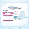 Kao Laurier Pamper Skin Winged Ultra-Thin Night Pads 35cm