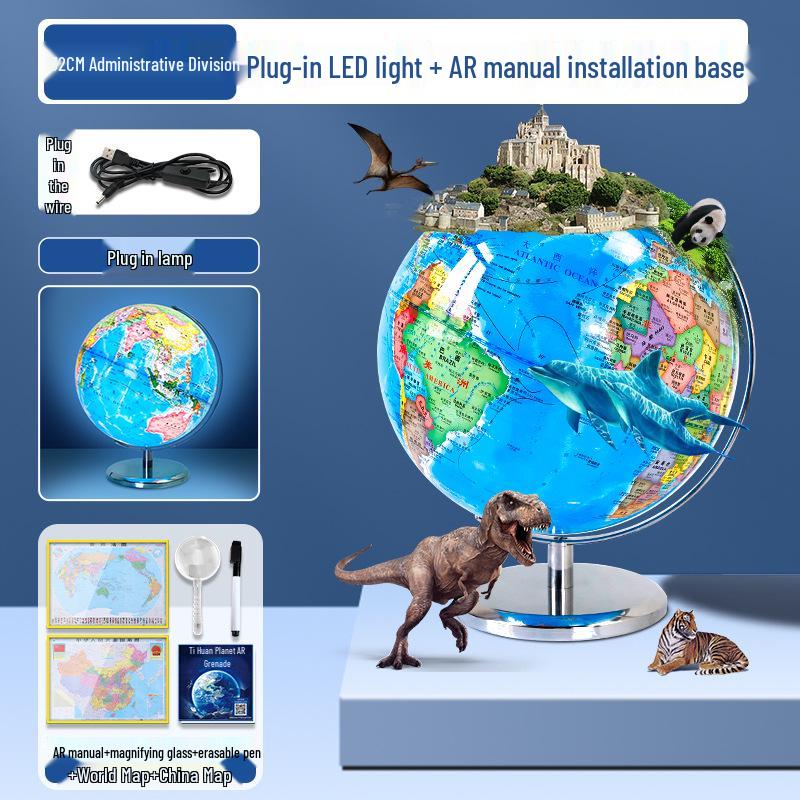 Tianyu 32cm Luminous High-Definition AR Globe – Perfect for Middle School Students and Teachers