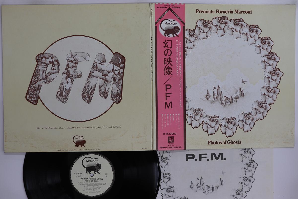 

LP Record PREMIATA FORNERIA MARCONI PFM Photos Of Ghosts P8383M MANTICORE 1973 Japan Obi Rock Used