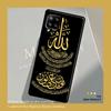 Arab Muslim Islamic For Samsung Galaxy A54 A34 A53 A73 A33 A23 A13 A51 A71 A12 A22 A32 A42 A52 A14 Phone Case