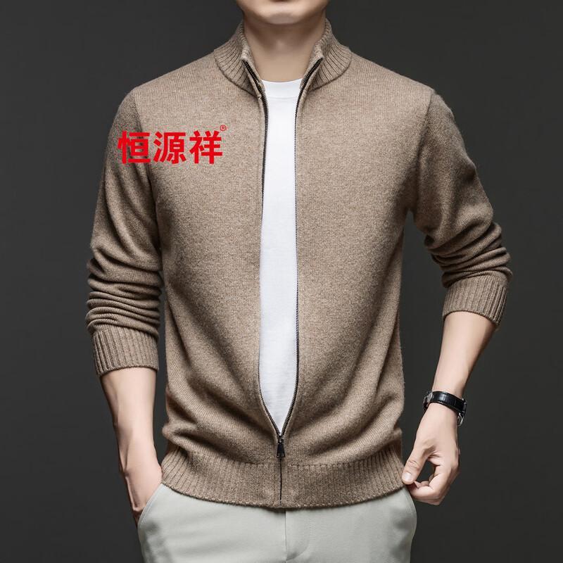 Hengyuanxiang 100% Wool Thickened Stand Collar Cardigan Sweater 62105