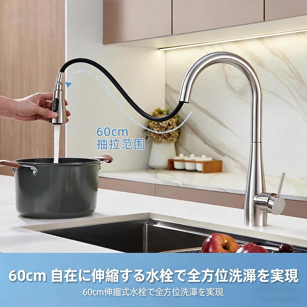 Kitchen mixer brushed nickel with 60cm extendable hose and faucet, single-lever tap, finish, pull-down type, pull-down spray.