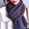 New Style Wool Knitted Scarf for Women Winter New Ins Korean Fashion Versatile Warm Scarf Skin Friendly and Soft